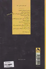 الف بابا